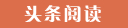 轮台代怀生子的成本与收益,选择试管供卵公司的优势